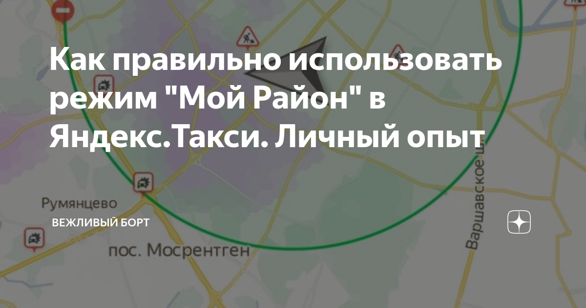 Сакский район — Википедия