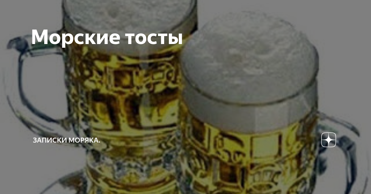 Дом у моря книга. Записки моряка. Записки моряка. Алексей боголюбов "записки моряка художника книга. Записки моряка-художника боголюбов.