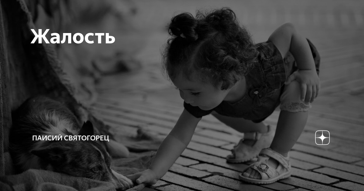 Прекрасное далеко. Статус вернуть бы тех кого забрали небеса. Верни мне мой 2007. Верните его на землю. Верните доброту.