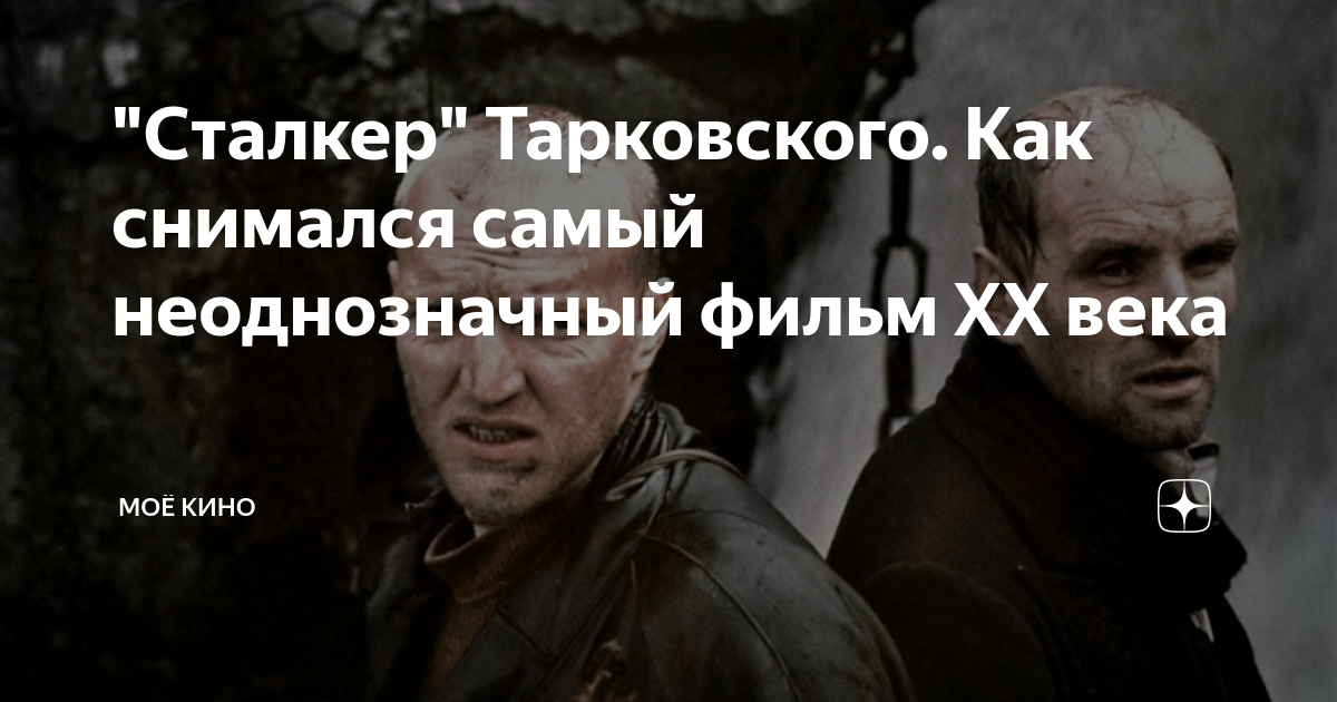 Где снимался солярис тарковского