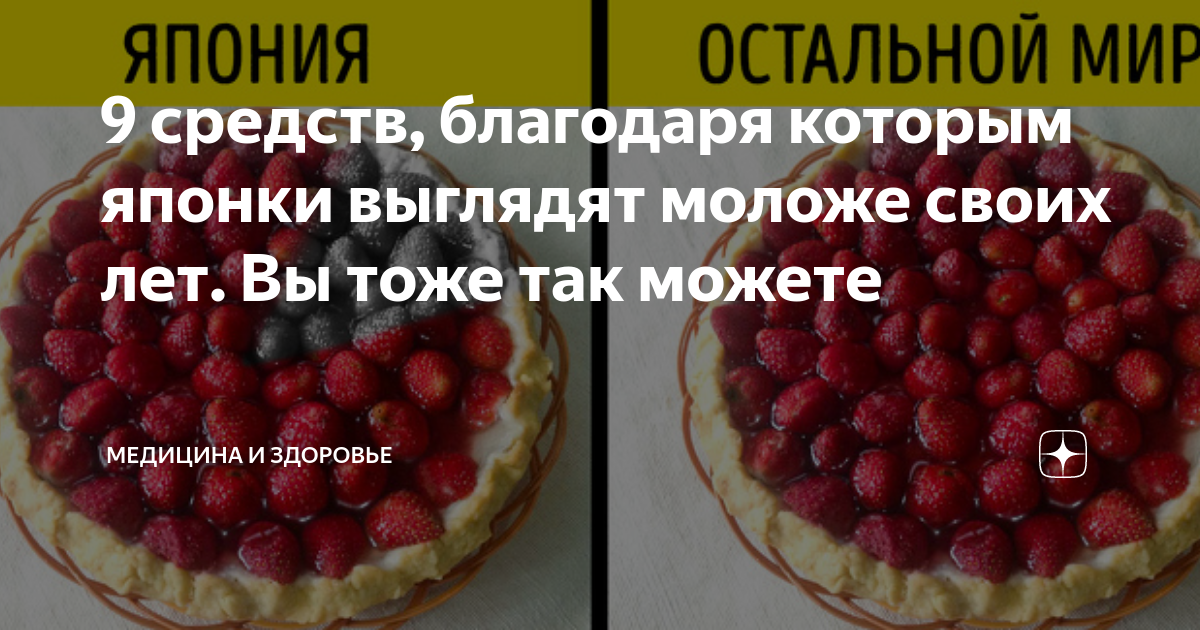 3 секрета молодой кожи японок: что мы можем перенять, чтобы выглядеть моложе