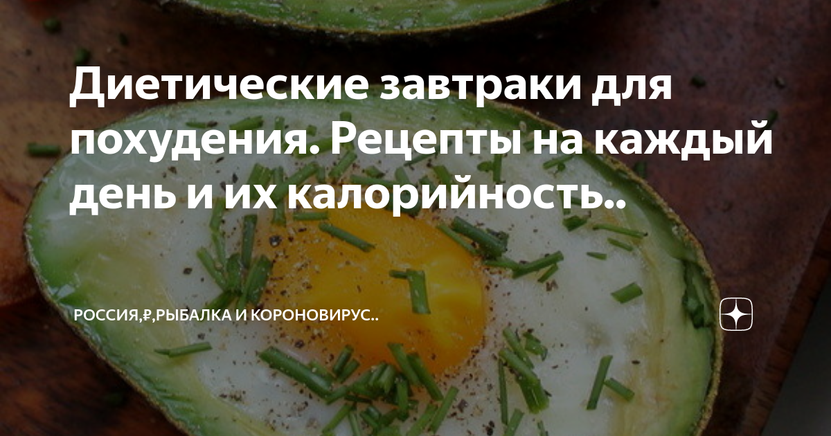 32+ самых низкокалорийных продуктов