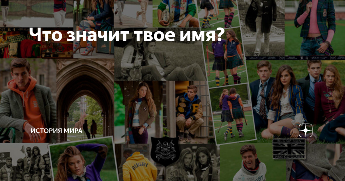 Что значит всему твое время. Это твоё что значит.