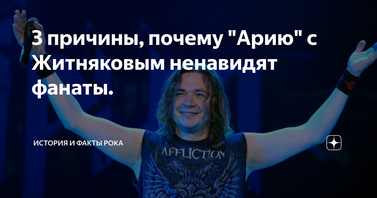 Ария кипелов. Группа ария сейчас. Группа кипелов фото. Группа ария с кипеловым. Группа ария сейчас 2020.