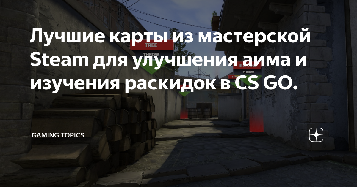 Где находятся файлы из мастерской steam