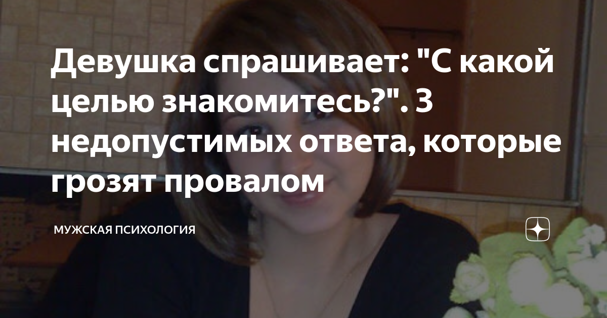 Четыре ужасающих слова: что сказать, когда ваш партнёр спрашивает: «Кто мы друг другу?»