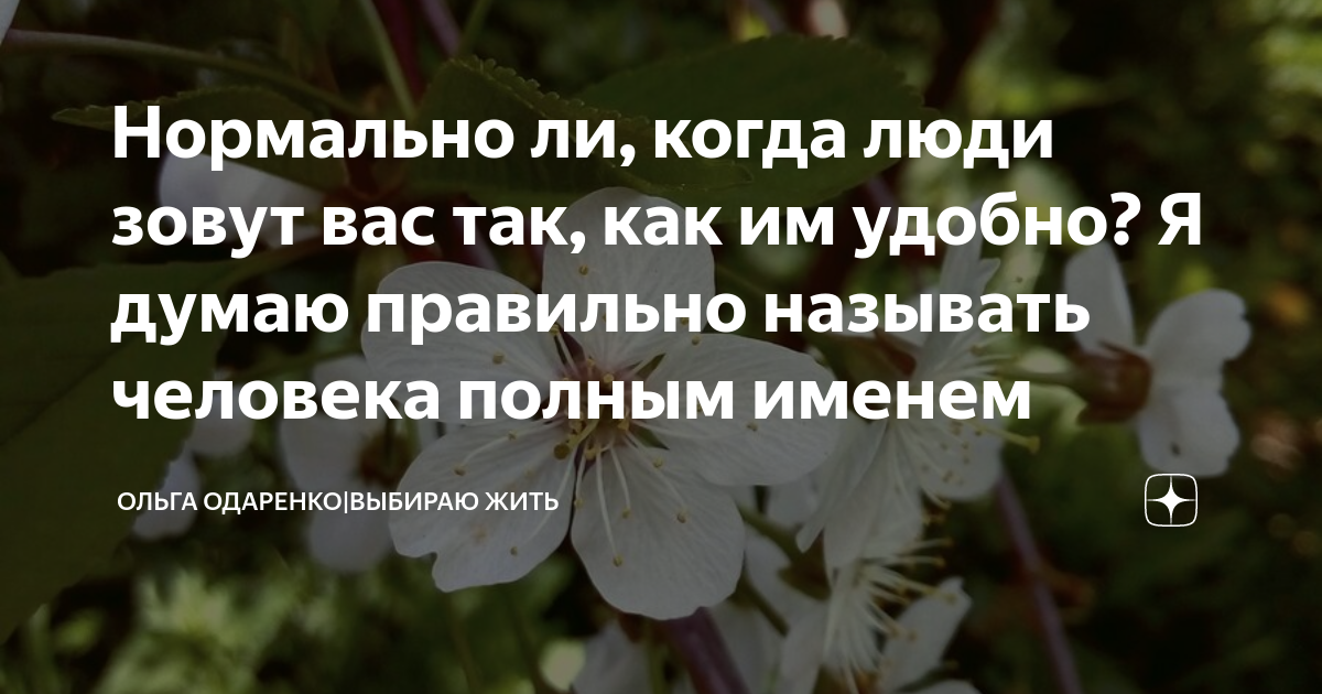 «Их выбор»: сыновья называют папой нового мужа потерявшей руки Грачевой