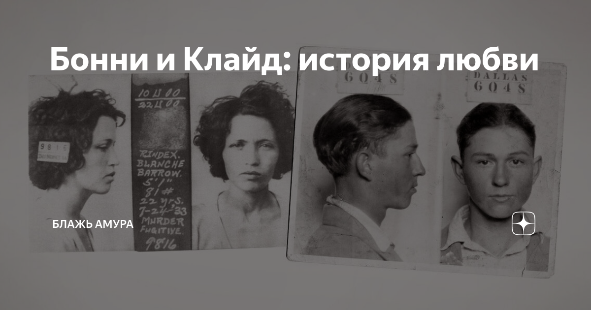 Мужик что бык втемяшится ему какая блажь. Блажь в башке. Названия фильма с пулей в башке фантастика. Блажь в башке. Блажь в башке.