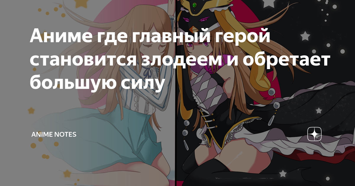Принцесса лифелия. Хоть я злодейка но стану главной героиней. Becoming the villain's family манга. Хоть я и злодейка но стану главной героиней. Хоть я злодейка но стану главной героиней.