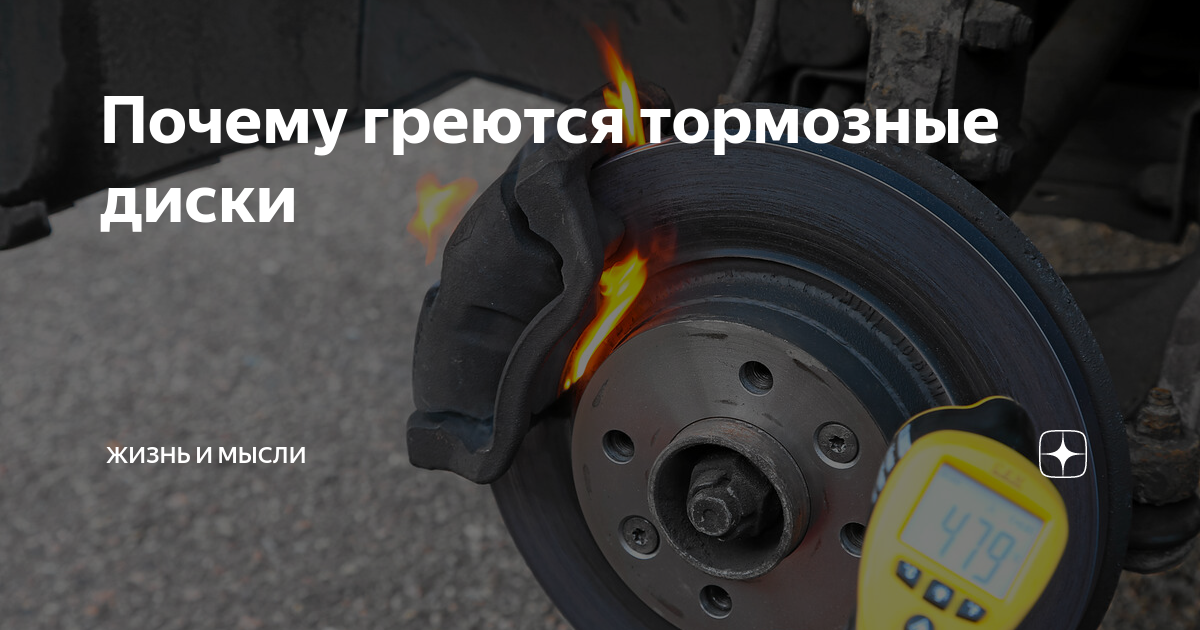 Критические последствия и идентификация проблемы