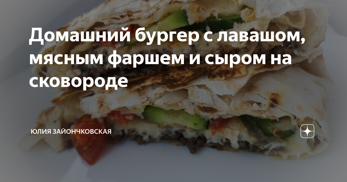 Семь советов от мясника для лучшего бургера в мире