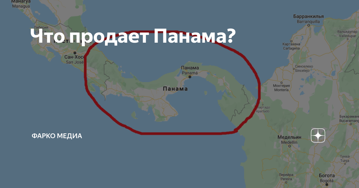 Панамский канал на карте Северной Америки. Панамский канал на карте Южной Америки. Пролив Панамский канал на карте. Кто из европейцев пересек панамский перешеек