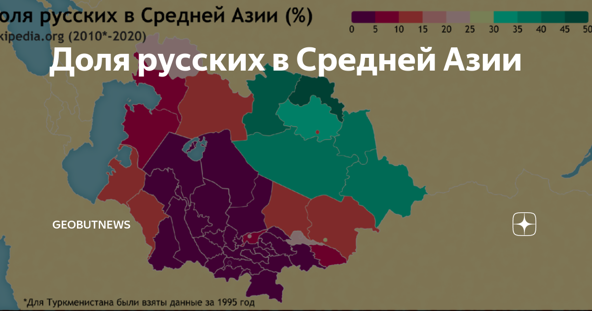 государства средней азии на карте. сколько людей в средней азии. численность населения средней азии. страны центральной азии. количество стран средней азии.