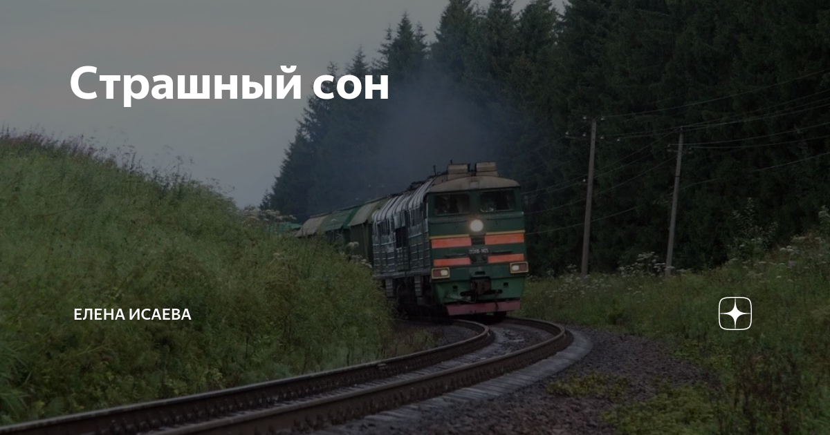 Сон евгений. Страшный сон правящих элит. Страшный сон американцев. Страшный сон элиты. Поп арт богатство.