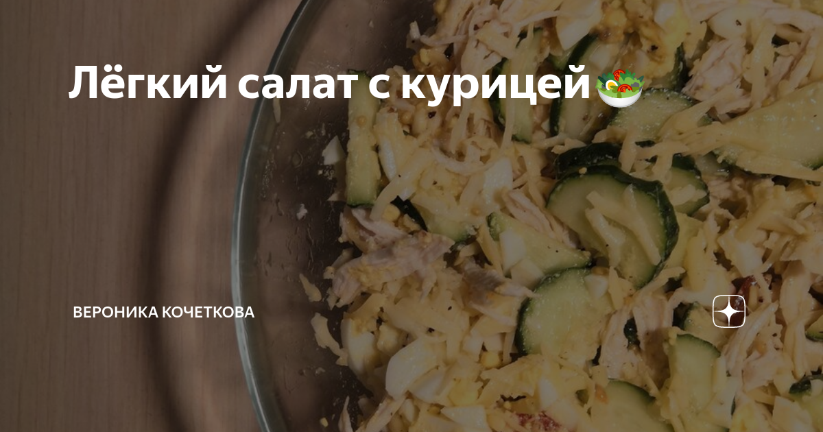 3 очень вкусных салата с яйцом, приготовить которые можно за 10 минут + необычная заправка для них