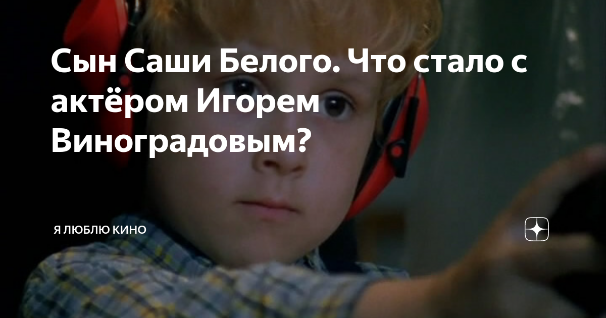 Мерс саши белого