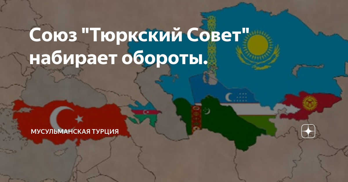 Карта турана от турции