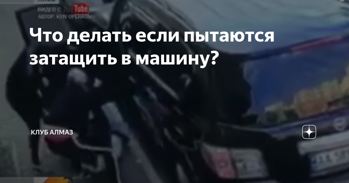 Истек срок давности по ДТП - нужно ли сниматься с учета розыска - АвтоЮристы