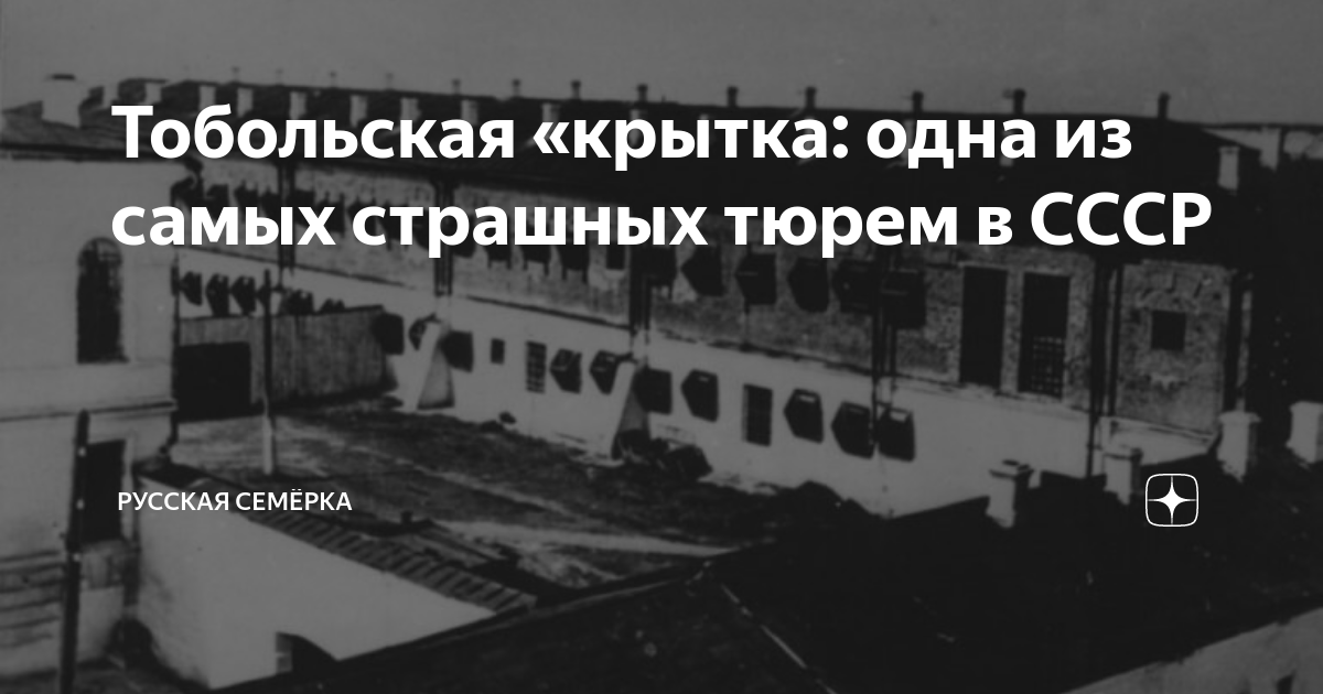 Крытка что это. Крытка что это. Крытка что это. Крытка что это. Крытка что это.