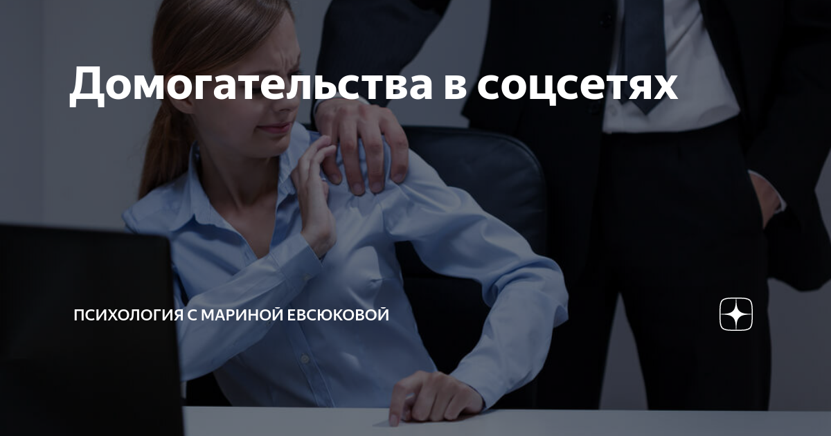 135 статья ук рф. Статья за домогательство в интернете. 135 статья ук рф. 135 статья ук рф. Статья за домогательство в интернете.