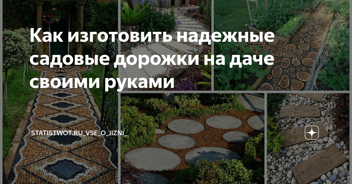 Внеклассная работа