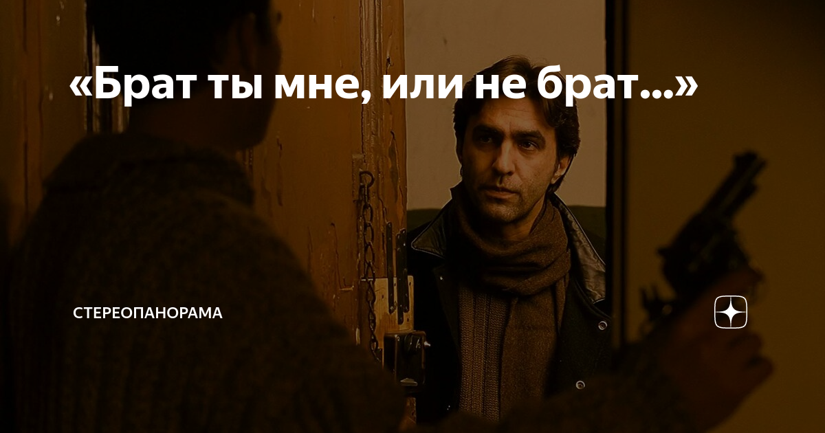 Ваш зайчик написал на английском. Стикер обнял брат. Ты справишься я в тебя верю. Ты был мне как брат мем. Ты брат или не брат.