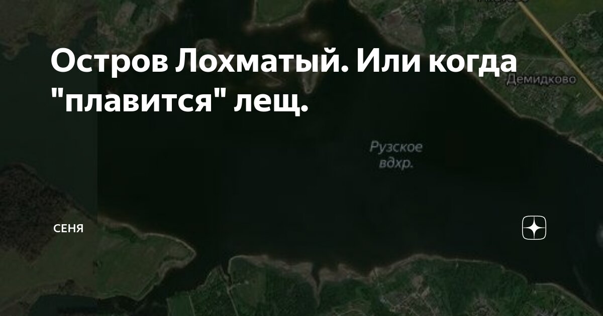 Курово Страница 639 Русфишинг! Центральный Форум Рыбаков!