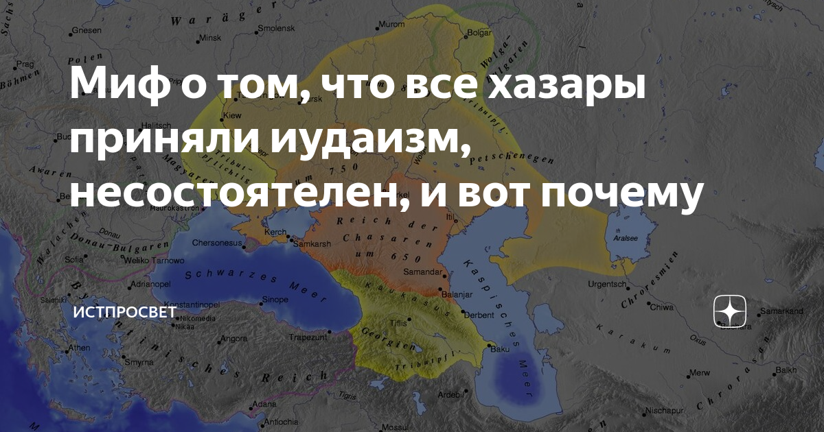 Вы точно человек?