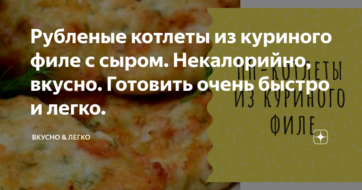 Кабачки с мясом