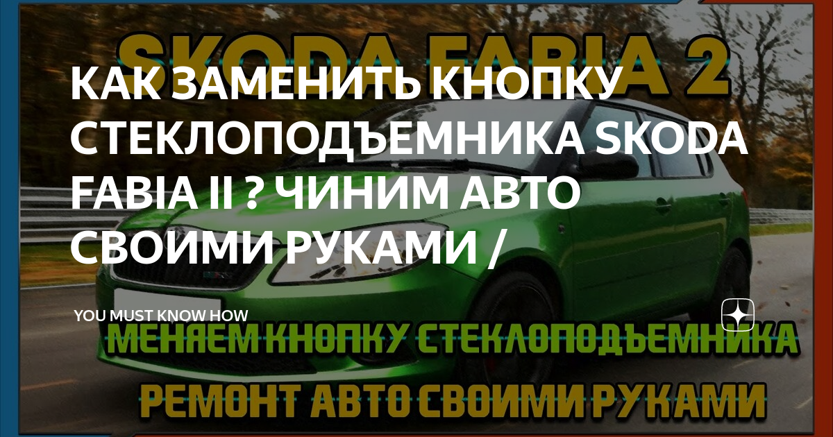 forum.skoda-club.ru