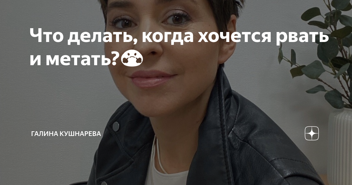 Что делать если тошнит и хочется рвать. Что делать если тошнит и хочется рвать