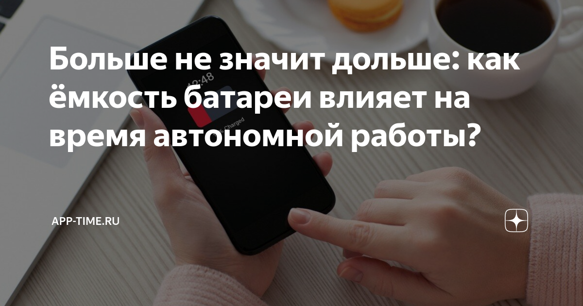 Что означает давно