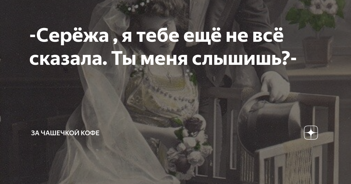 я знаю я тебя цепляю текст