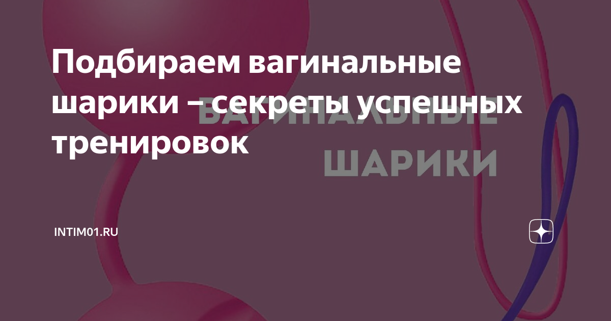 Осторожно НЕФРИТ - Музыка Наталья