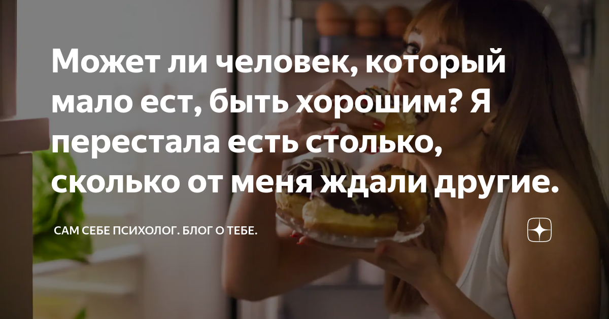 Люди которые едят себе подобных. Люди которые едят себе подобных