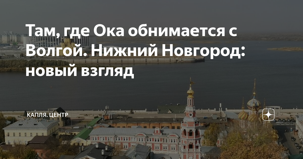 Там за волгой