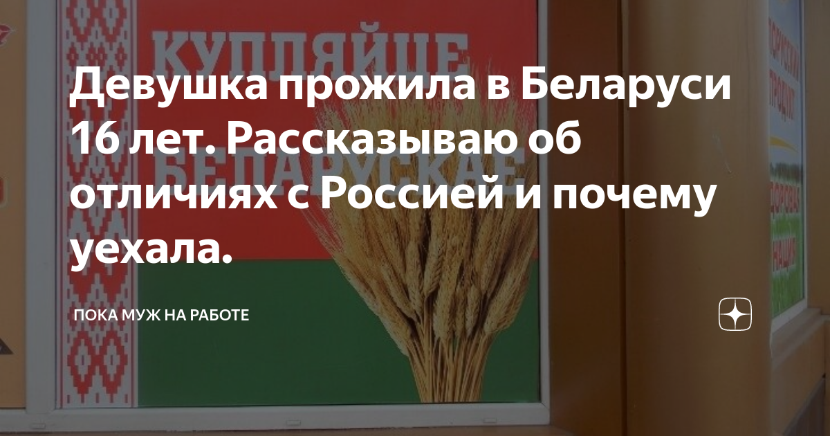 Гимназия 105. Педагог Тимишева Т.А. Обрядово-бытовые песни казахского ...