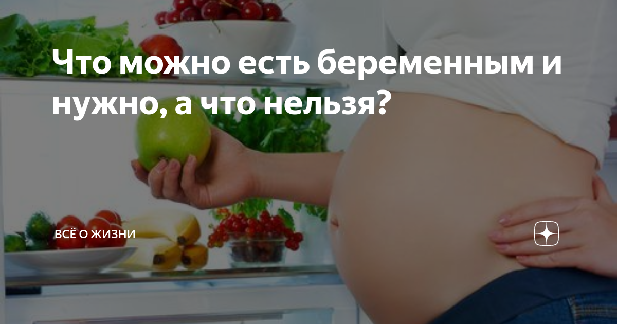 Срок годности майонеза. Что можно кушать беременным жаренное. Майонез картинки. Можно беременной майонез. Можно беременной майонез.