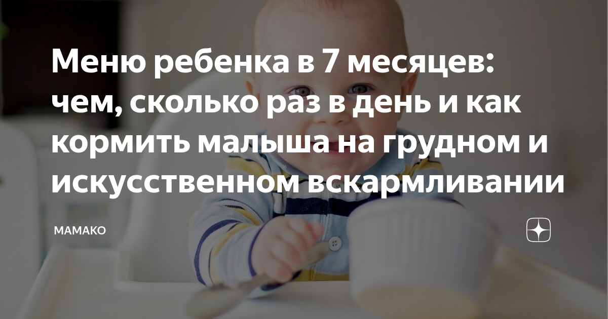 сколько сахара в козьем молоке