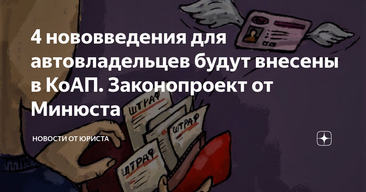 Штрафы за превышение скорости в 2022 таблица. Праздничные дни в рф в 2024 году. Научная инфографика. Форма бланка отчета 4 новации оку 060-40-17. Новый регламент сдачи экзаменов в гибдд с 1 апреля 2024.