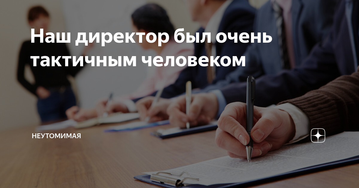 Неутомимая дзен читать