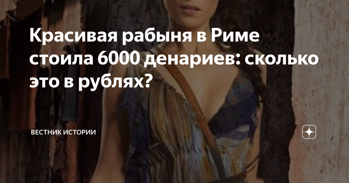 6000 грн в рублях это