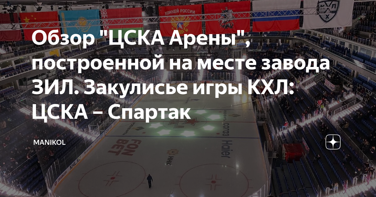 Авто завода спартак