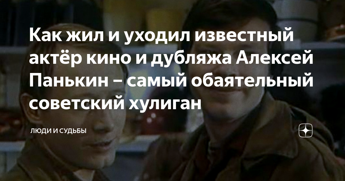 По карнизам от судьбы я уходил и в трамваях не стесняясь лез в карманы