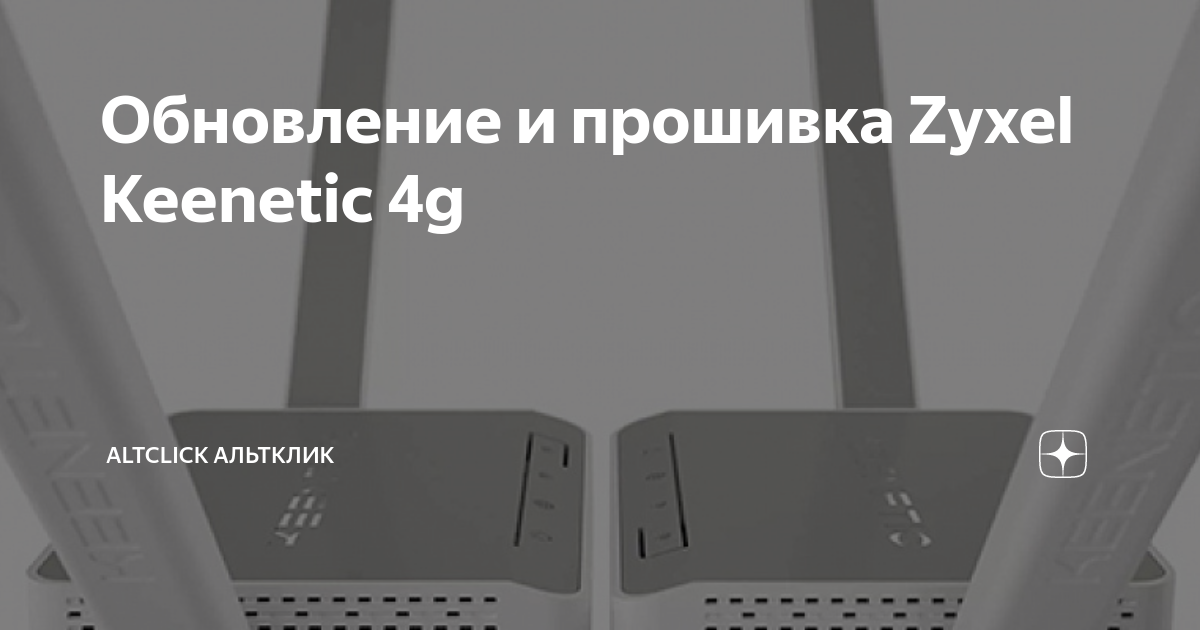 Wize 3418 4g прошивка