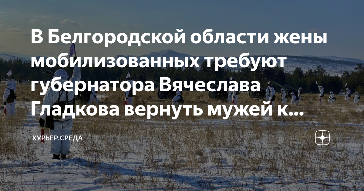 Фото жены губернатора белгородской области