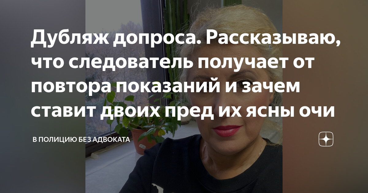 Ясны очи линзы