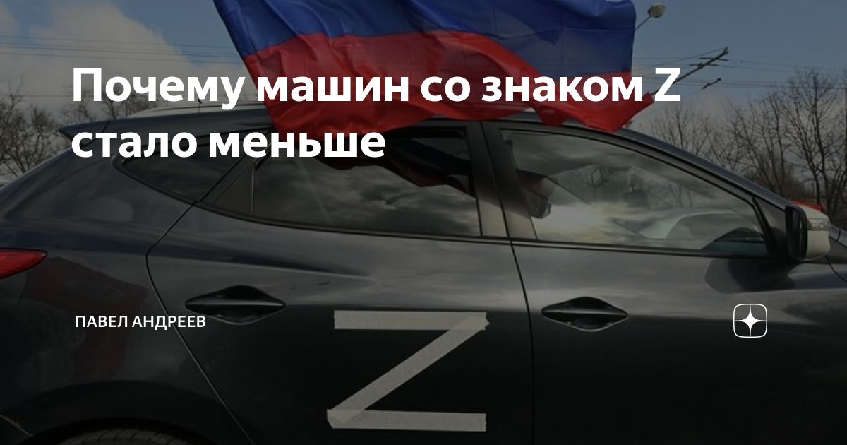 Машина со знаком r