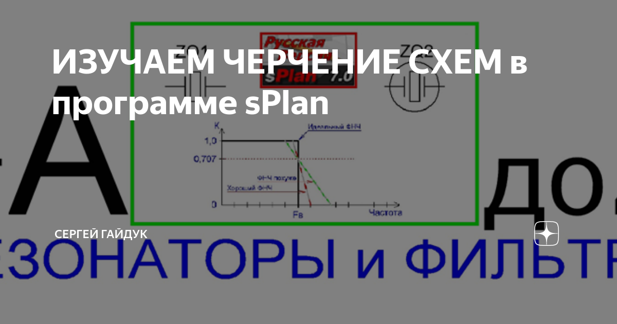 На что следует обращать внимание при изучении чертежа