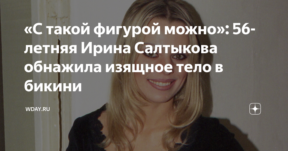 Голые жопы русских знаменитостей (80 фото) - скачать порно strongandslim.ru